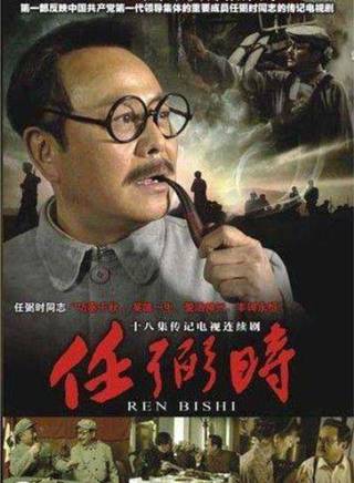 孔祥玉(大陸男演員)
