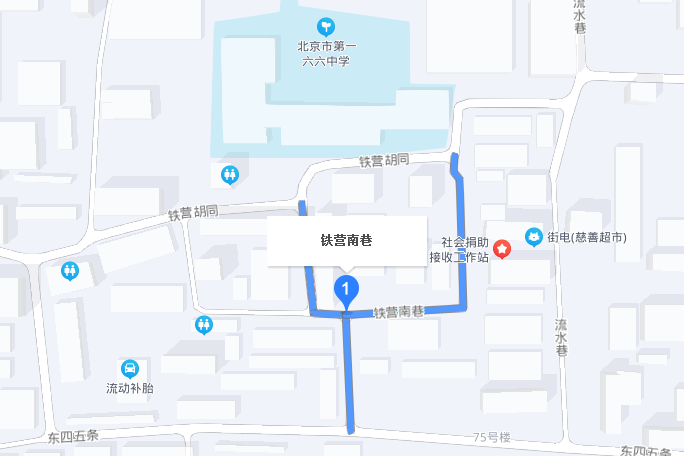 鐵營南巷 鐵營南巷
