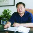 王新中(蘭州理工大學兼職教授) 王新中(蘭州理工大學兼職教授)