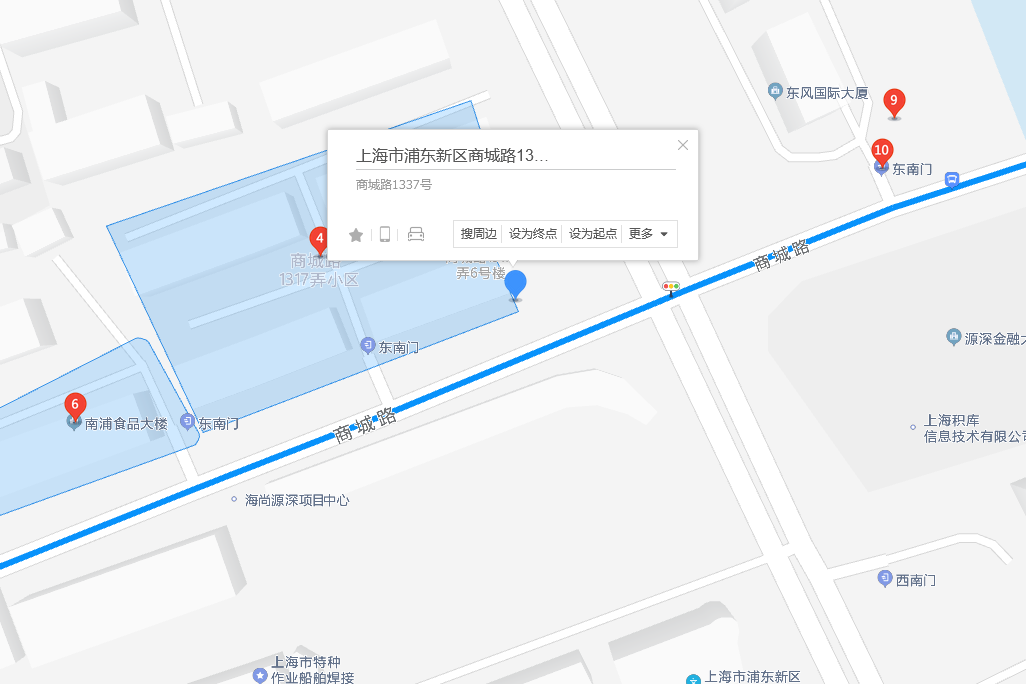 商城路1337號 商城路1337號
