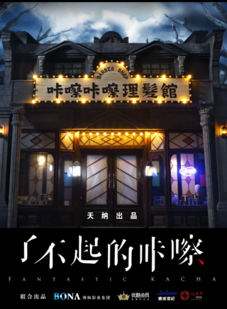 王藝哲 王藝哲