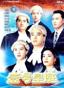 馬浚偉(馬俊偉(香港無線電視藝人)) 馬浚偉(馬俊偉(香港無線電視藝人))