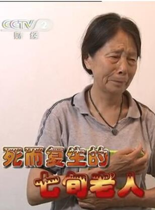 白國偉 白國偉