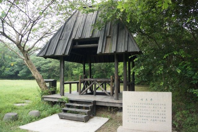 子城內水井