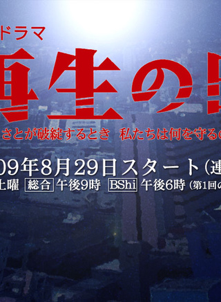 南果步