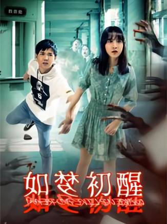 朴雪(中國內地女演員) 朴雪(中國內地女演員)