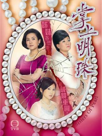孫慧雪(孫慧軒) 孫慧雪(孫慧軒)