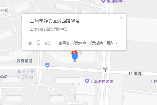 汾西路38號 汾西路38號