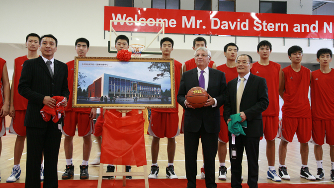 2010年NBA總裁大衛斯特恩參加學校奠基儀式