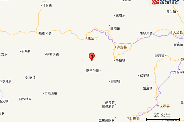 9·8瀘定地震 9·8瀘定地震