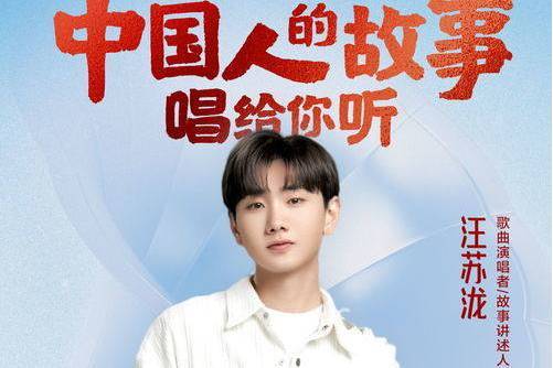 媽媽(2022年汪蘇瀧演唱的歌曲) 媽媽(2022年汪蘇瀧演唱的歌曲)