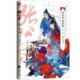 張公案(2021年江蘇鳳凰文藝出版社出版的圖書) 張公案(2021年江蘇鳳凰文藝出版社出版的圖書)