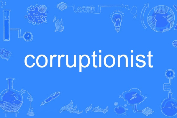 corruptionist