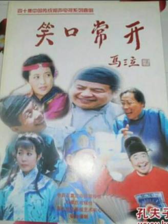 劉惠 劉惠