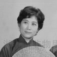 茅貴嫻