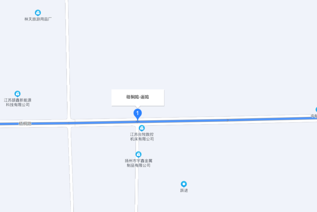 梧桐路(高郵市梧桐路) 梧桐路(高郵市梧桐路)