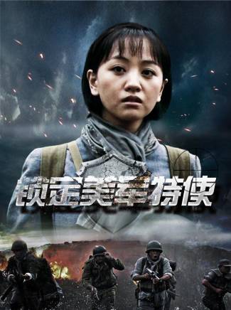 楊蓉 楊蓉