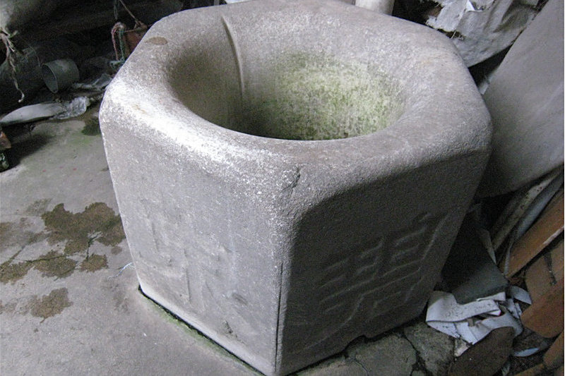 水碧泉井 水碧泉井