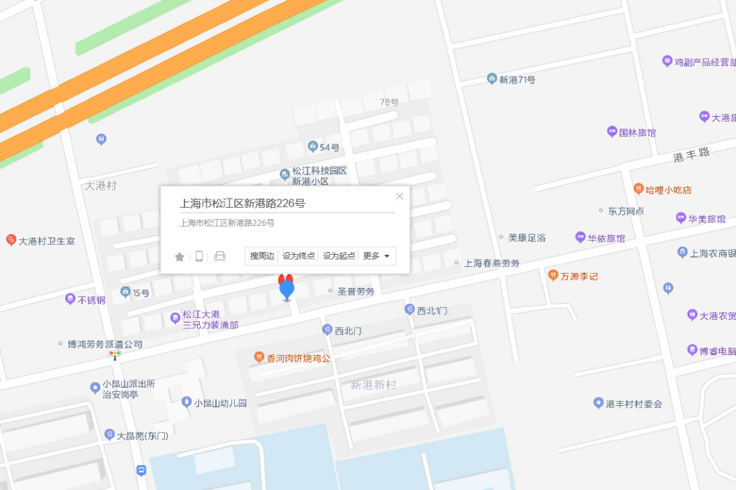 新港路226號 新港路226號