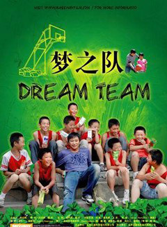 劉冠成(劉磊（北京電影學院畢業演員）)