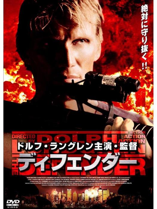 路虎衛士(2004年電影) 路虎衛士(2004年電影)