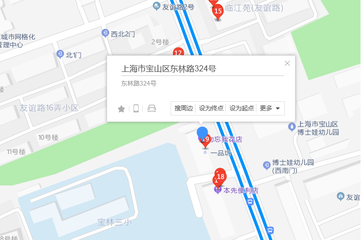 東林路324號 東林路324號