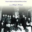 Christian Encounters with Chinese Culture Christian Encounters with Chinese Culture