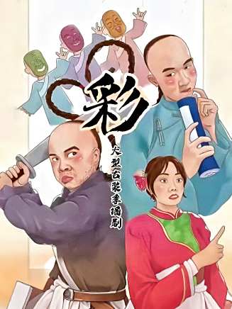 徐烯霽