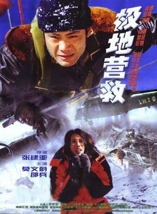 張建亞 張建亞