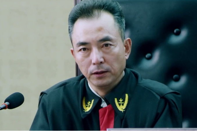 法官(電視劇《人民檢察官》中的角色) 法官(電視劇《人民檢察官》中的角色)