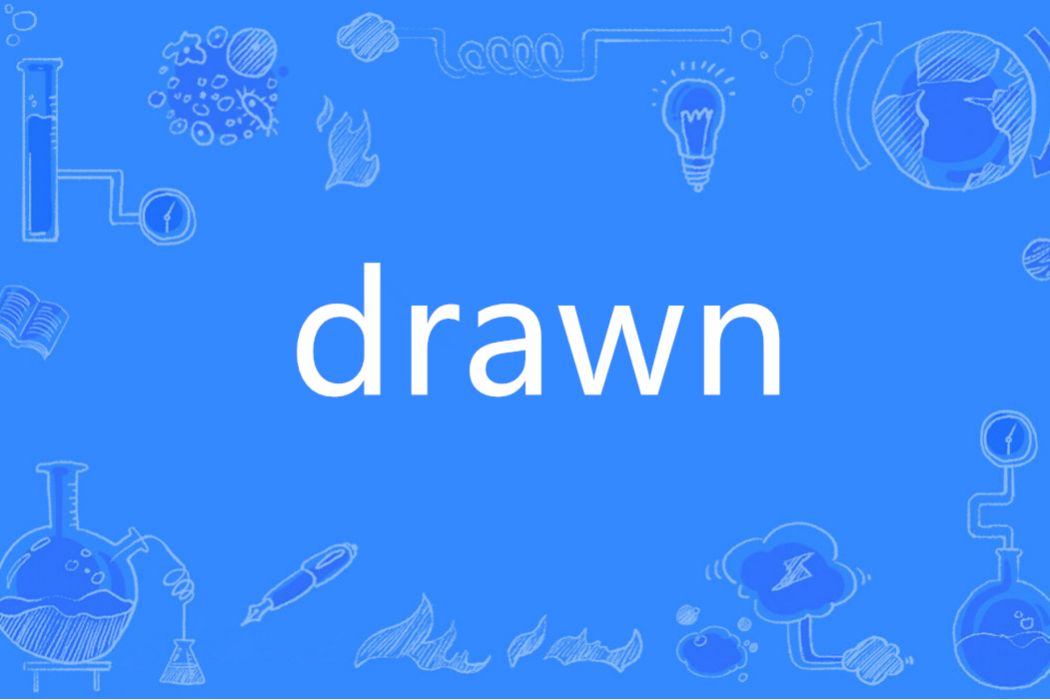 Drawn(英語單詞) Drawn(英語單詞)