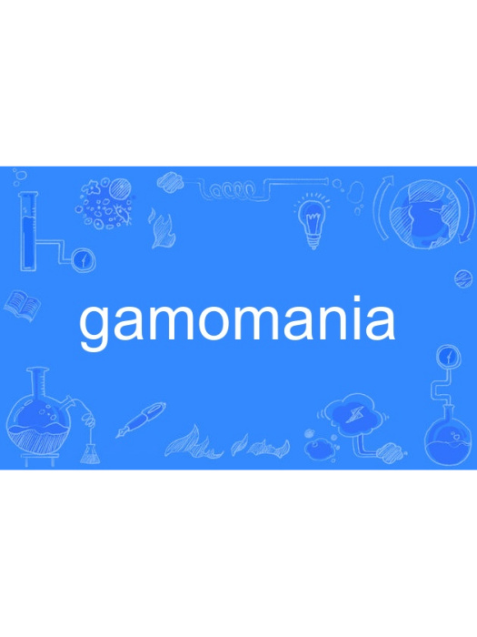 gamomania gamomania