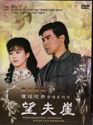施羽(中國內地影視男演員) 施羽(中國內地影視男演員)