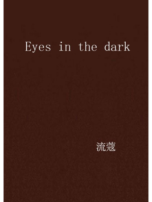 Eyes in the dark Eyes in the dark