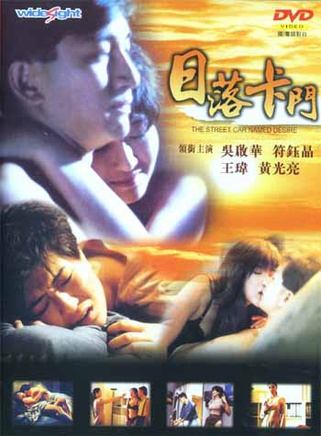 吳啟華