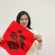 李悅文 李悅文