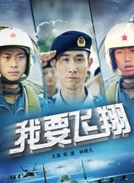 楊利偉