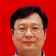 胡金平(南京師範大學教授) 胡金平(南京師範大學教授)