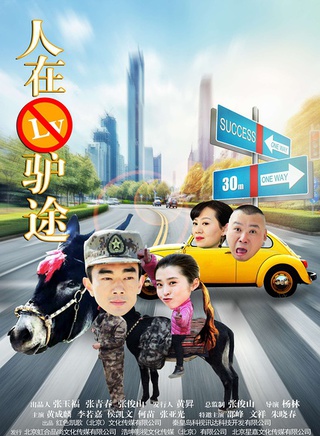 黃成麟 黃成麟