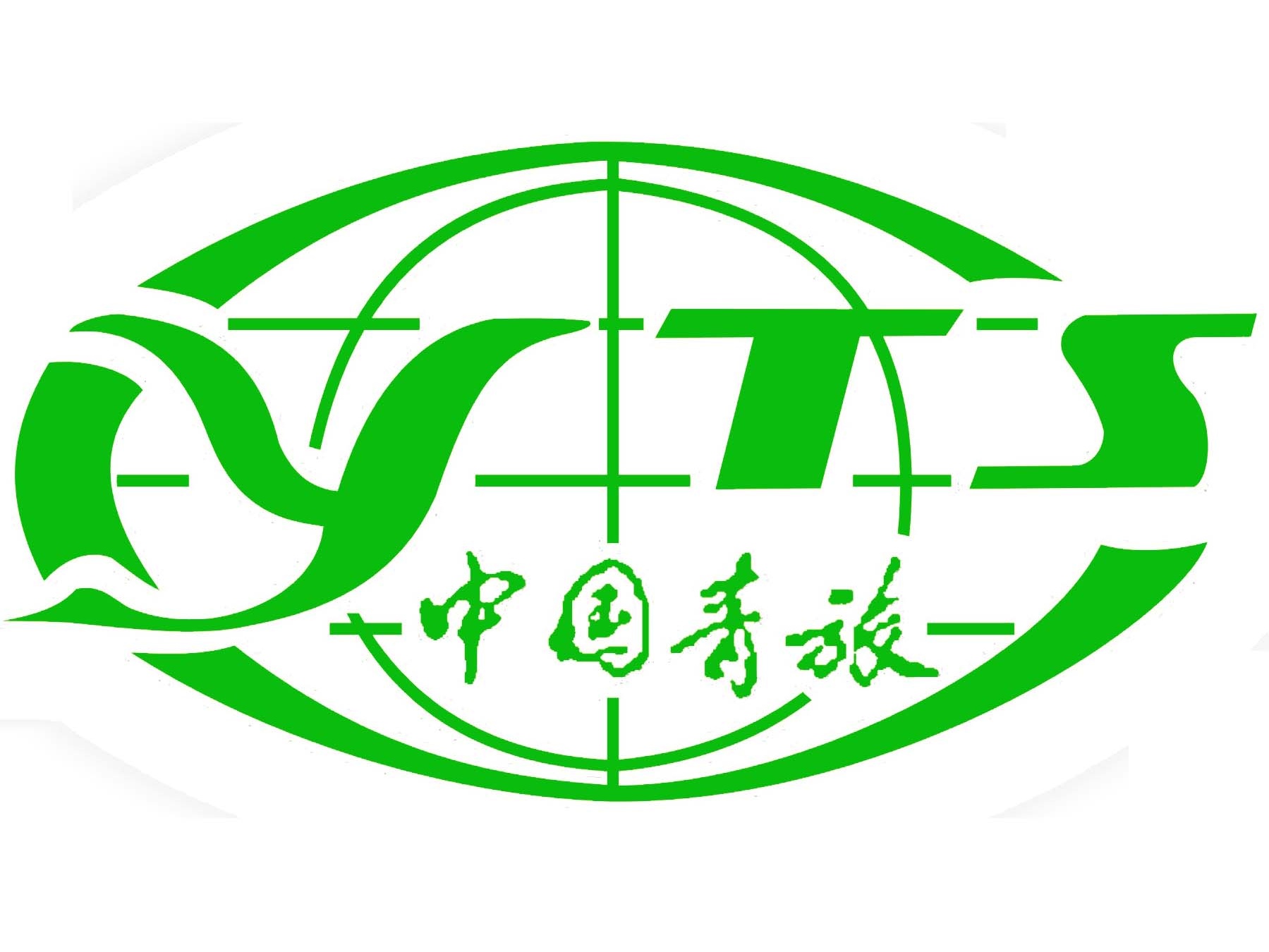河南省中國青年旅行社