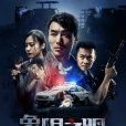 象限之眼 象限之眼