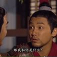 范根 范根