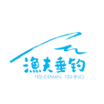 漁夫垂釣 漁夫垂釣