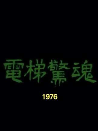 曾江(中國香港影視男演員) 曾江(中國香港影視男演員)