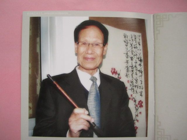 趙老梅 趙老梅