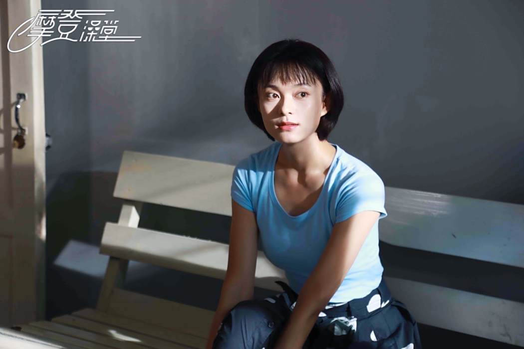 於真真(《摩登澡堂》中的角色) 於真真(《摩登澡堂》中的角色)