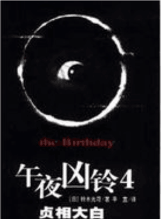 矢野浩二 矢野浩二