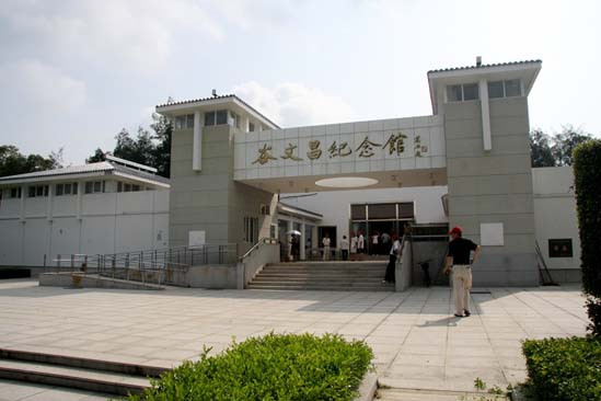 谷文昌陵園 谷文昌陵園