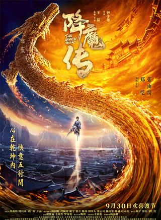 吳駿超