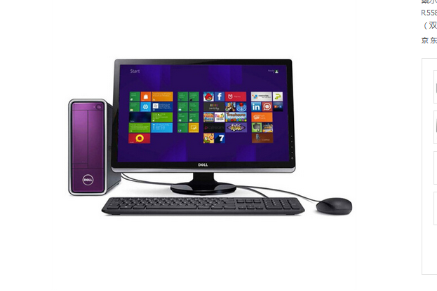 戴爾Inspiron 660s-R558-JN U 戴爾Inspiron 660s-R558-JN U